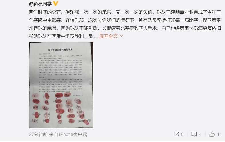 记者：蒙特雷有意富勒姆球员卡洛斯-维尼修斯据天空体育记者DharmeshSheth透露，墨西哥俱乐部蒙特雷有意富勒姆前锋卡洛斯-维尼修斯，已与富勒姆就此进行接触。